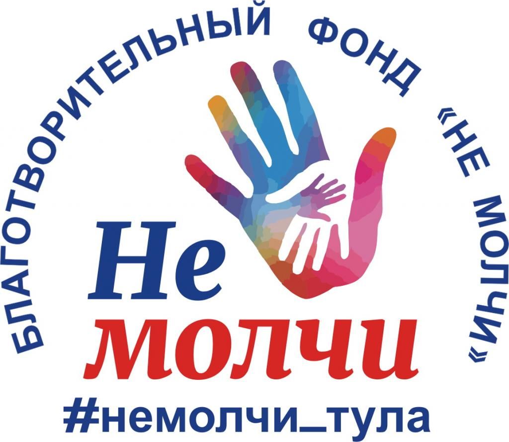 MAKET_logo_NE_MOLChI.jpg