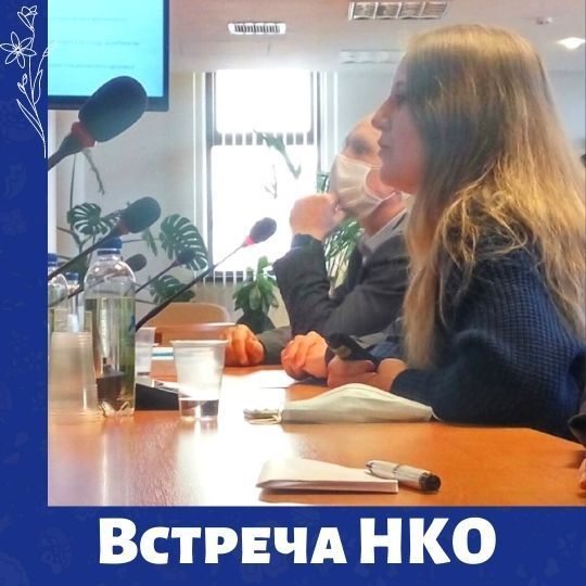 Нко выход