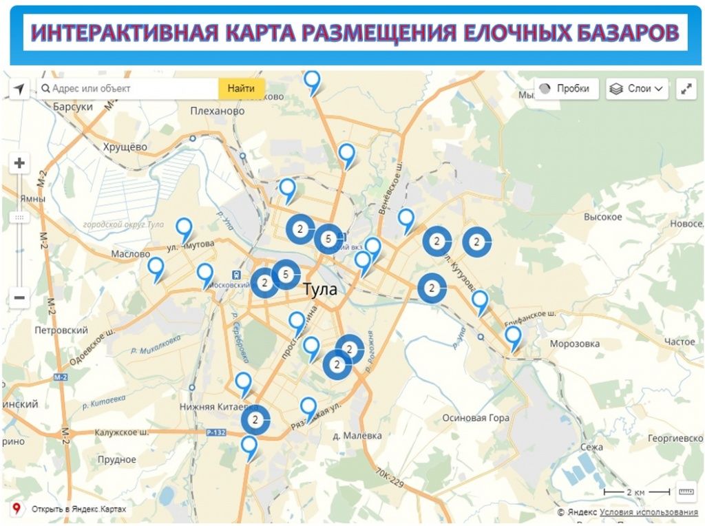 Елочные базары на карте. Елочный базар на карте. Елочные базары на карте Москвы. Елочные базары показать на карте. Ёлочный базар рядом со мной на карте.